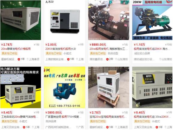 充電機(jī)怎么判斷充滿電，充電機(jī)充電指示燈的使用方法