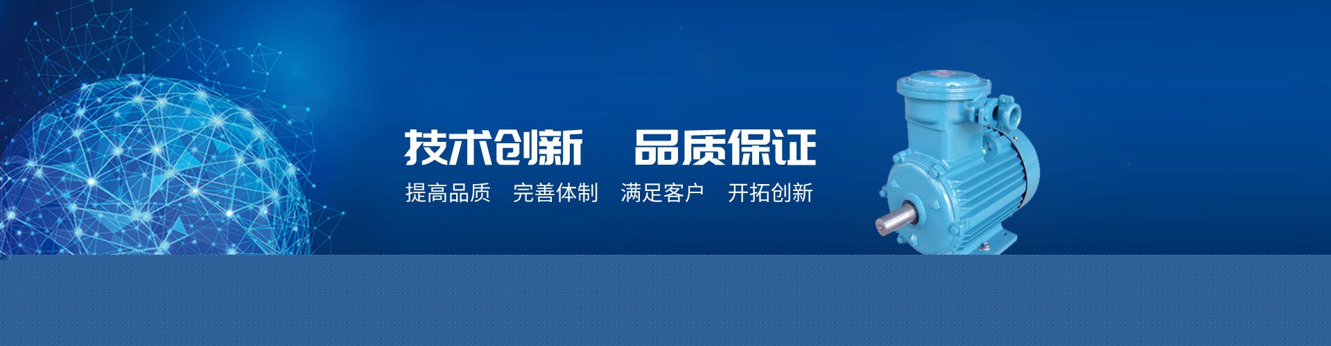 什么是伺服電機的剛性，解伺服電機的剛性特性
