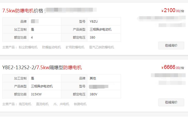 臺(tái)鈴電機(jī)對(duì)比愛(ài)瑪電機(jī)，哪個(gè)更適合你的需求