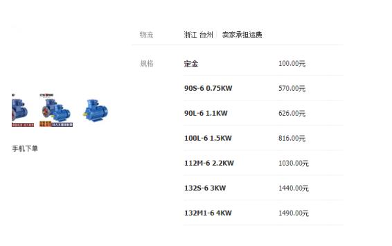 諾普森智能電機(jī)怎么對碼，詳解諾普森智能電機(jī)的對碼方法